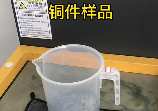 溪湖紫铜高频机配件样品